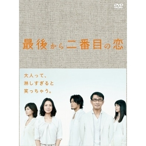 最後から二番目の恋 DVD-BOX ／ 小泉今日子/中井貴一 (DVD) PCBC-61694