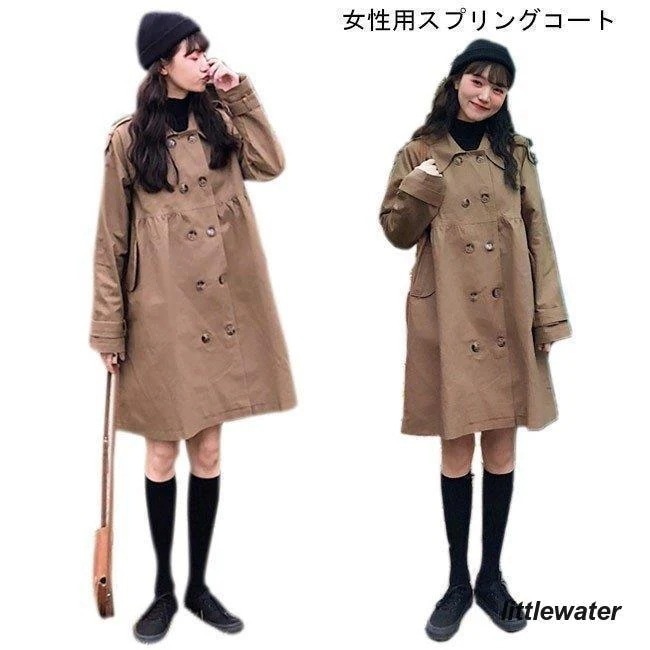 スプリングコート レディース コート Aライン 体型カバー トレンチコート レトロ 女性用 アウター 春秋物 可愛い オシャレ 通勤通学