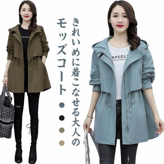 春コート モッズコート レディース ミドル丈 春アウター ウエストドロスト 長袖 ジップアップ ポケット付き フード付き 前開き ライトアウアー 体型カバー おしゃれ カジュアル 大人 春 きれいめ