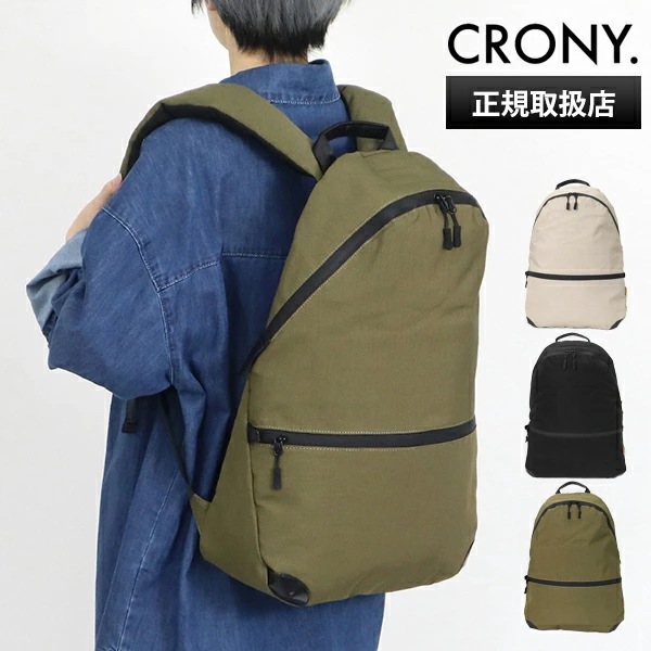 リュックサック Daypack-2 GRECOコラボ メンズ バックパック CRGR-03 ブランド [正規取扱店]
