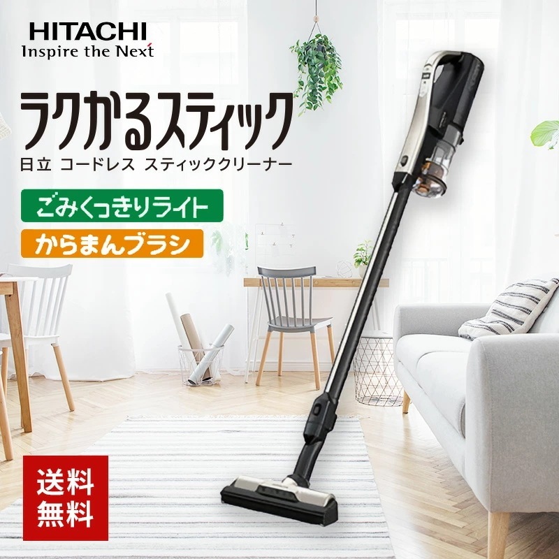 スティッククリーナー 軽い 軽量 充電式 PV-BL3J ラクかるスティック
