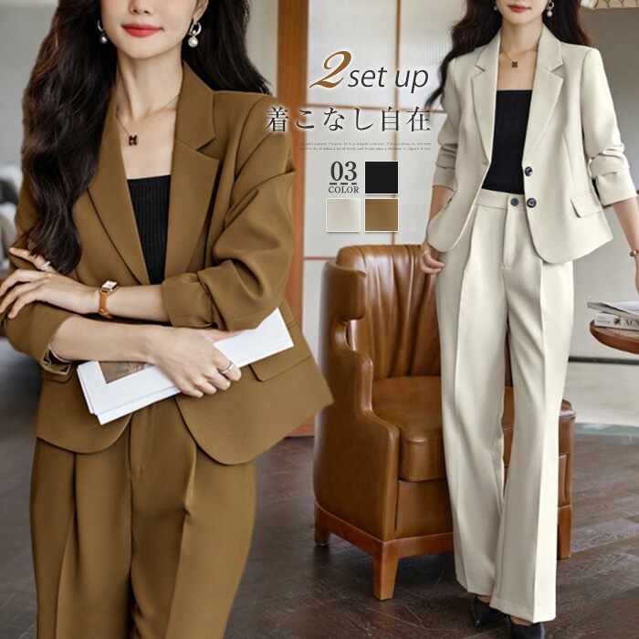 パンツスーツ セットアップ レディース 2点セット スーツ ジャケット ワイドパンツ 春 秋 ビジネススーツ テーラードジャケット 着痩せ シンプル カジュアル 女性らしい きれいめ お洒落 ビジネ