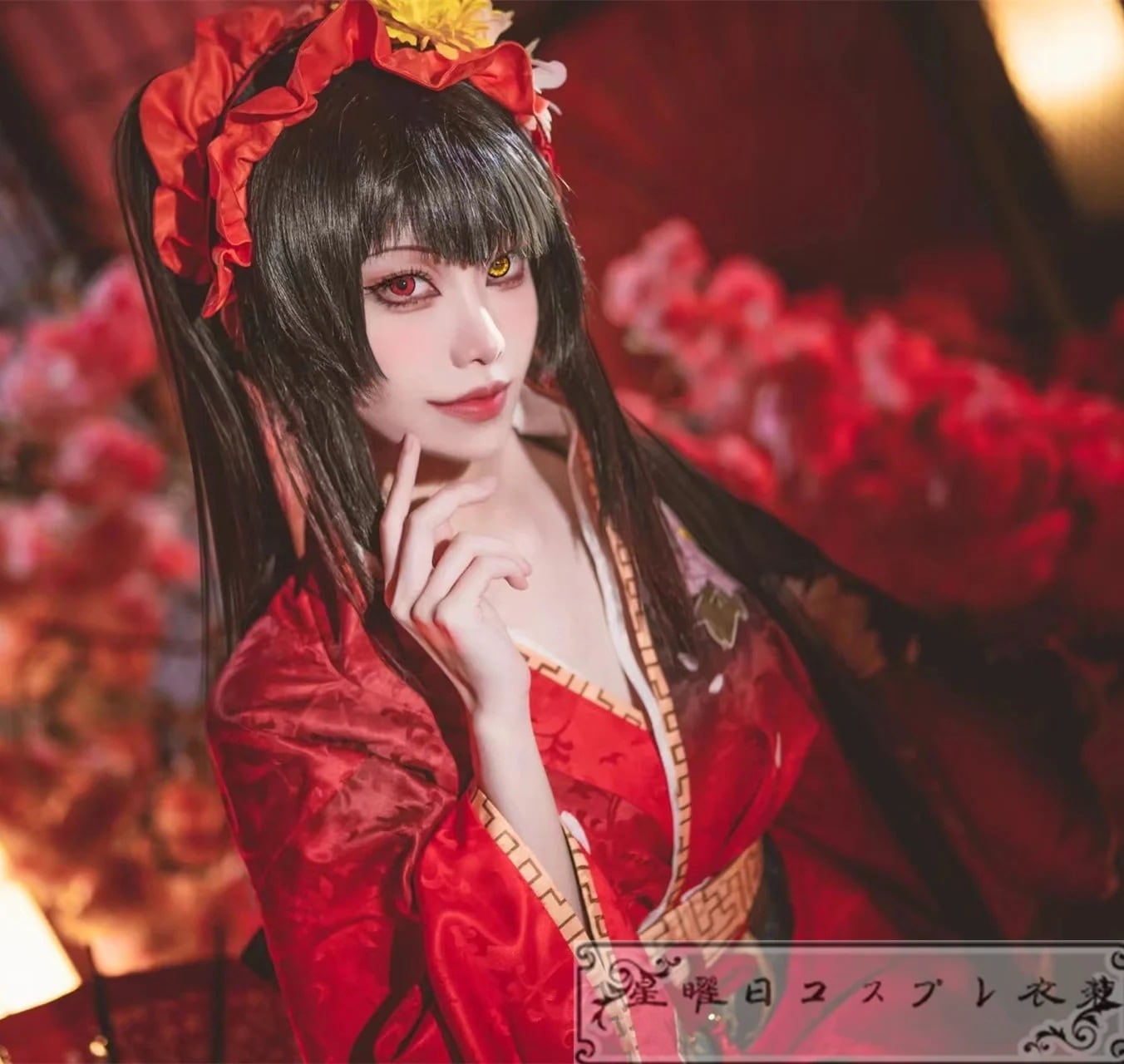 デートアライブ デアラ 時崎狂三 艶姿 着物 コスプレ衣装コスチューム