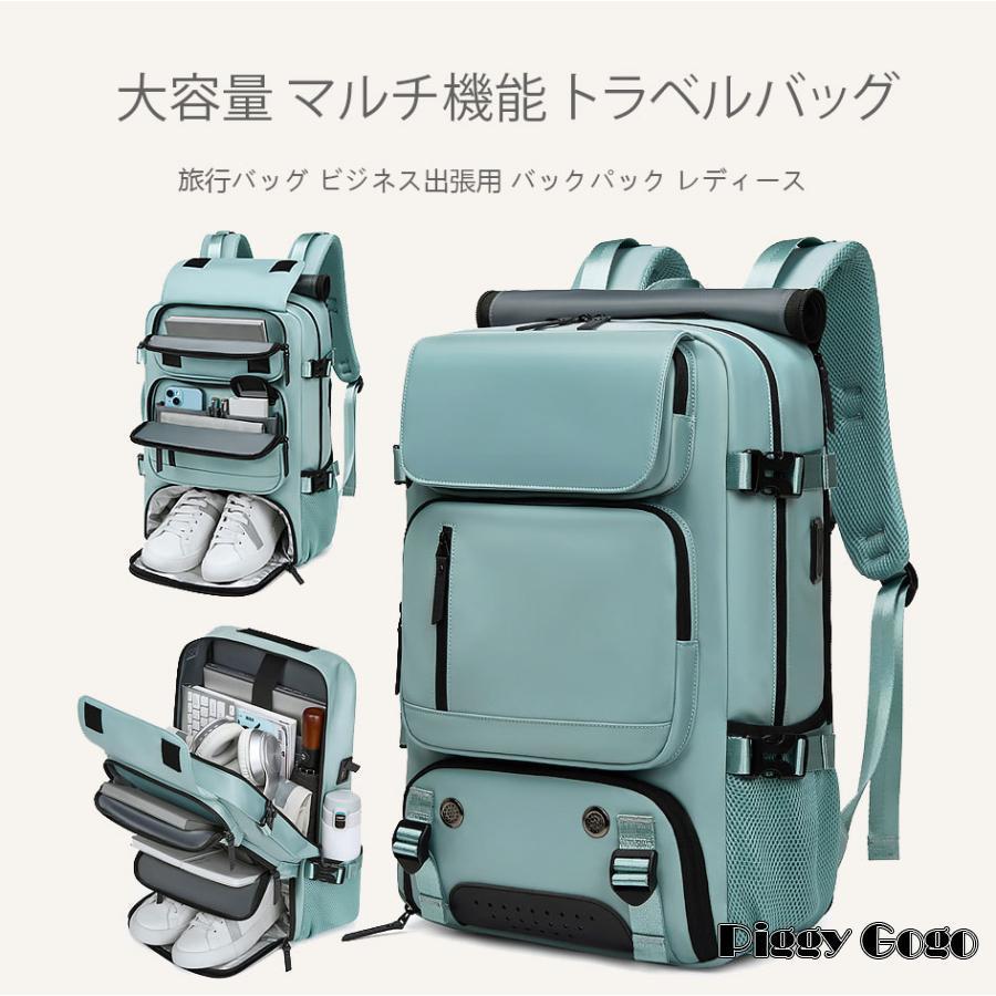 強くお勧めします旅行バッグ ビジネス出張用 バックパック レディース 大容量で多機能なデザインで旅行や外出が便利で整理されていますハンドバッグ 斜めかけ USB充電ポート