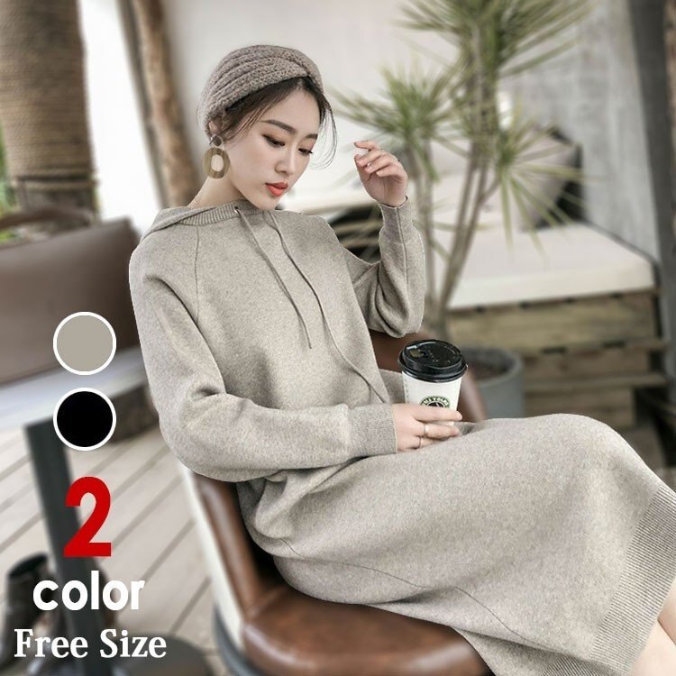 ワンピース ロング 長袖 春 秋 冬 フード付き レディース ミディアム ミモレ ロ