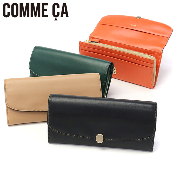 長財布 レディース 薄い 財布 長財布レディース ブランド 本革 大容量 かぶせ 軽量 薄型 薄マチ スリム シンプル おしゃれ 上品 きれいめ 小銭入れ カード入れ 革 レザー CCM74810 15,048円