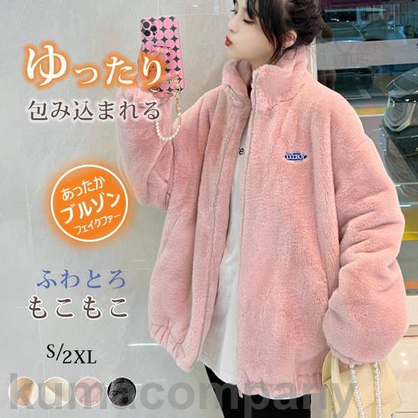 ファーコート レディース ふわとろ フェイクファー ブルゾン コート アウター スリーブ ドロップショルダー ボアa