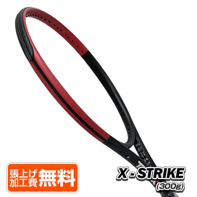 テンエックス プロ(TENX PRO) X-ストライク X-STRIKE (300g) 海外正規品 硬式テニスラケット (20y9m)AC