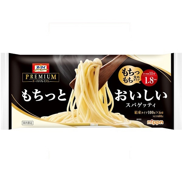 オーマイ もちっとおいしいスパゲッティ 1.8mm 600g×20 メーカー直送