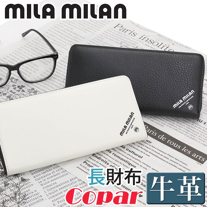 財布 長財布 Copar コパー ラウンド長財布 さいふ ウォレット 革財布 牛革 革 イタリアンレザー ビジネス 白 ロゴ 253625 16,280円