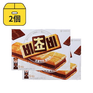 ビチョビ 5個入 125g X 2個 / BISCUIT CHOCO BISCUIT