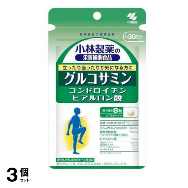 小林製薬 グルコサミン コンドロイチン ヒアルロン酸 240粒 3個セット