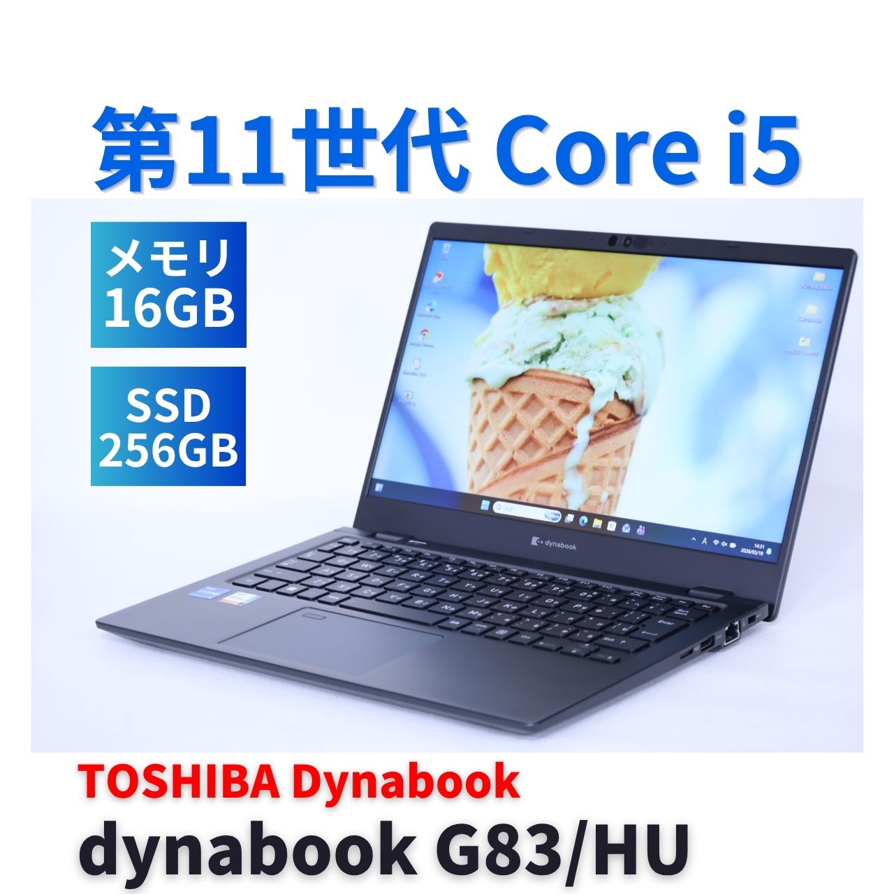 即配 良品 バッテリー良 2022年薄軽量快速モデル dynabook G83/HU i5-1135G7 16G 256G 13.3FHD Thunderbolt4 Wi-Fi6 A+AA評価