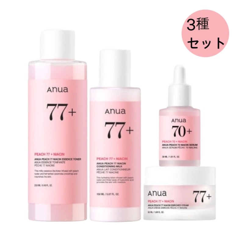 【最安値挑戦中】桃のおやつ3種セット