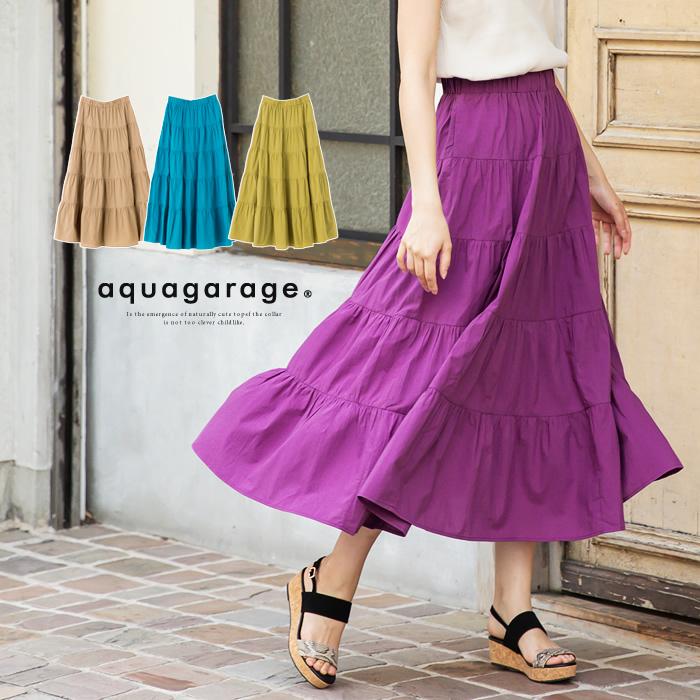 【迅速出荷】販売最低価 ! アイテム スカート レディース マキシ丈 ティアード ロング フレア コットン100％ ギャザー