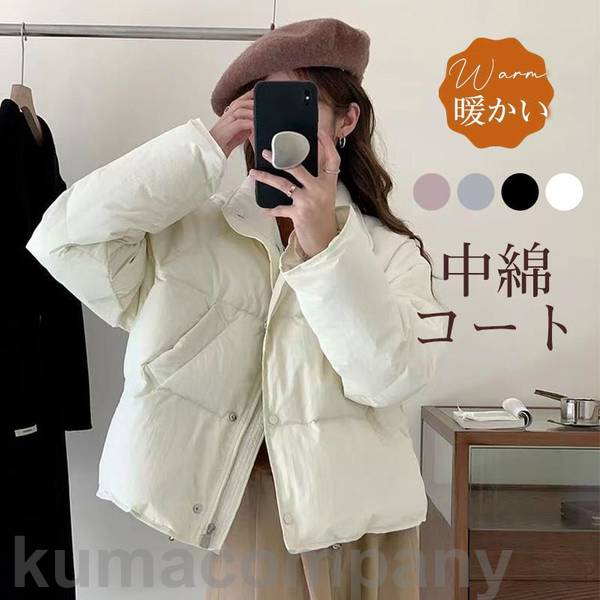 中綿コート レディース ダウンジャケット 立襟 保温コート ダウンコート 秋冬 ショット丈 軽量 アウター 暖かい オシャレ 厚手 OL通勤