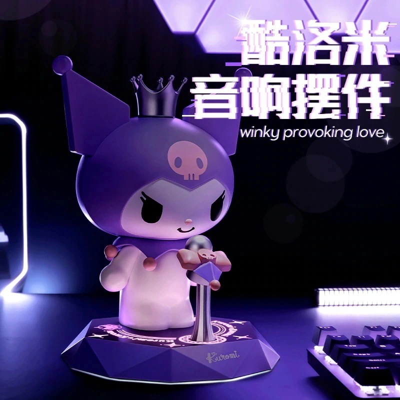 今も人気！マクトゥブクロミ舞台音響サンリオ充電式Bluetoothスピーカー誕生日プレゼント女の子の親友女の子