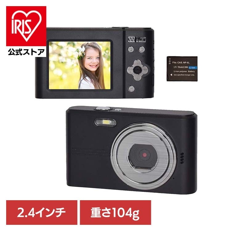 デジタルカメラ コンパクトデジタルカメラ デジカメ コンパクトデジタルカメラ ブラック AN-DC001(BK) 慶洋エンジニアリング