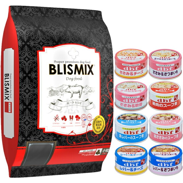 ブリスミックス ポーク 小粒 6kg【犬想いオリジナルセット 】【デビフ85g缶詰 1缶プレゼント】【正規品】