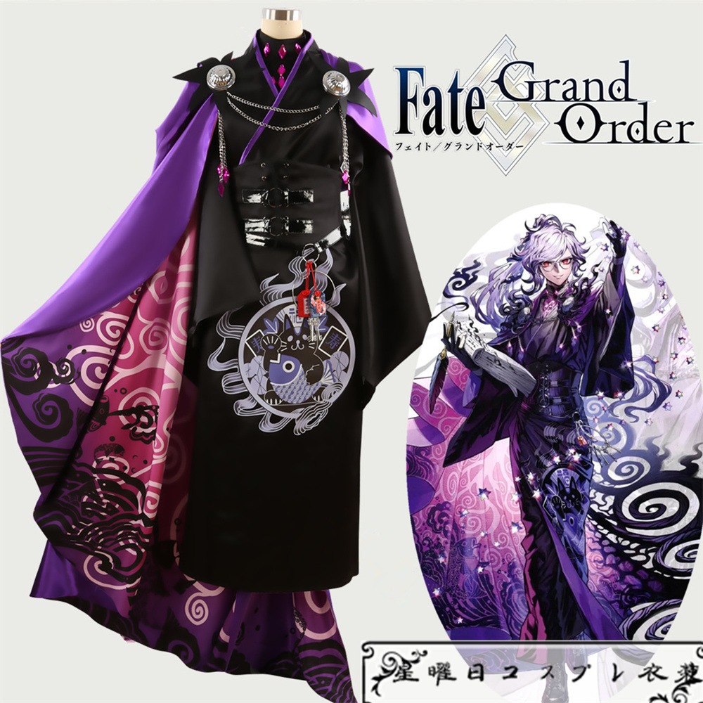 Fate/Grand Order FGO 巌窟王 モンテクリスト エドモン・ダンテス 九周年 コスプレ衣装 コスチューム