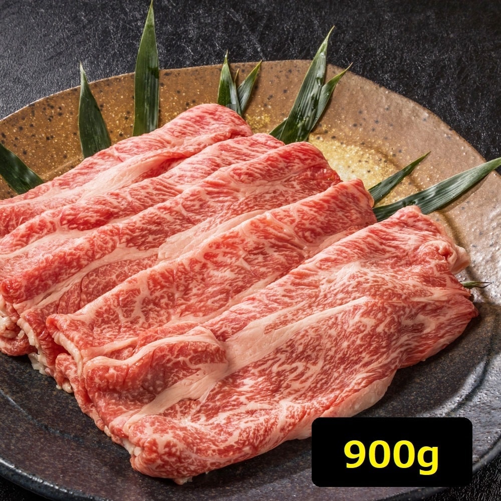 松阪牛 神戸牛 近江牛 牛肉 調理用 ご飯 食事 和牛 日本三大ブランド黒毛和牛祭り 3種 計900g 食品