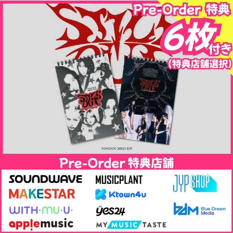 【PRE-ORDER特典6枚付】NMIXX [Fe3O4: STICK OUT] 3RD EP ALBUM(2種setx3)_PRE-ORDER PHOTOCARD EVENT