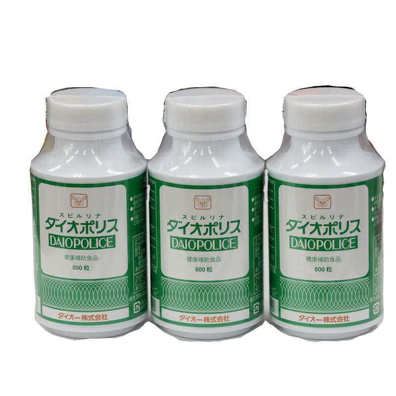 【新規格】 ダイオポリス　　８００粒　　３個セット　スピルリナ食品