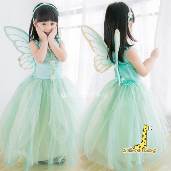 ハロウィン 衣装 子供 ウィッチ ファントム ダンス衣装 子供 かわいい キッズ用 コスプレ キッ