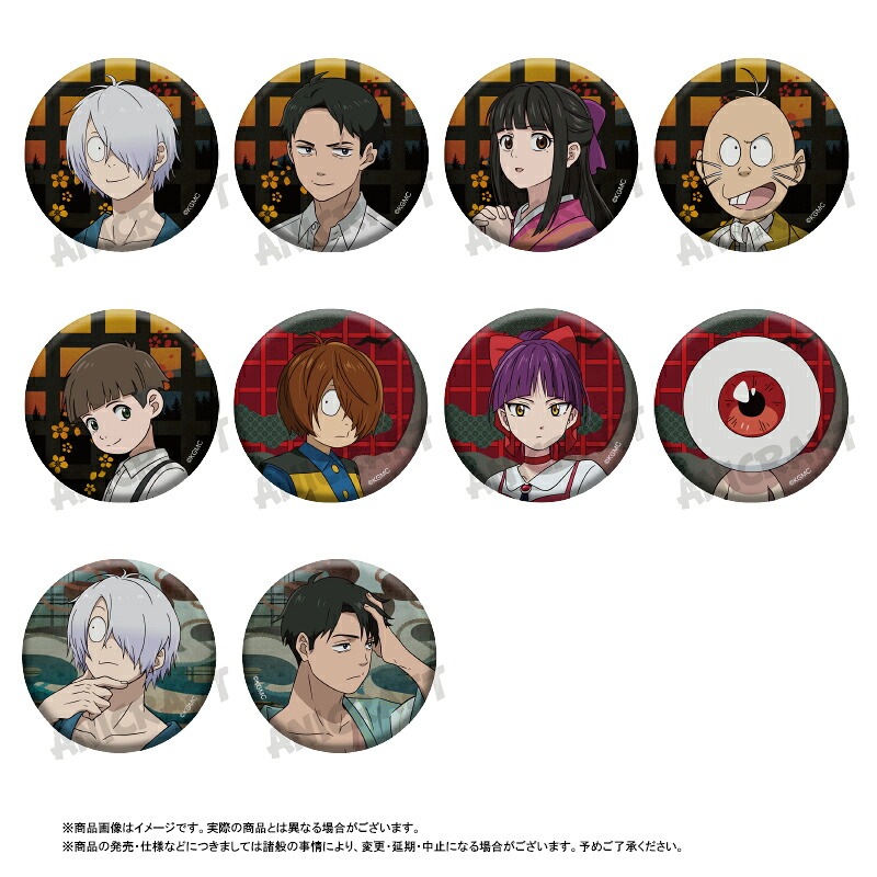 【新品/公式】 映画鬼太郎誕生 ゲゲゲの謎_トレーディング缶バッジ【BOX】 公式グッズ