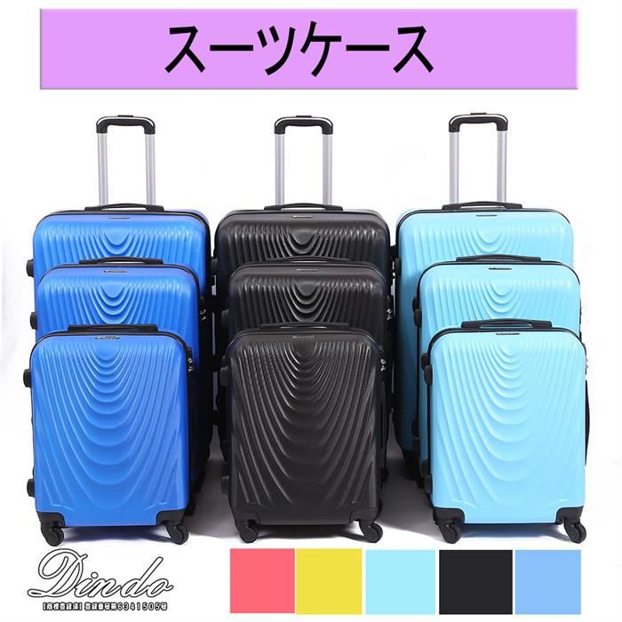 スーツケース キャリーバッグ 3色 24 軽量 S M L 旅行 出張 大容量 3-5泊 ins人気 キャリーケース キャリーバッグ おしゃれ1