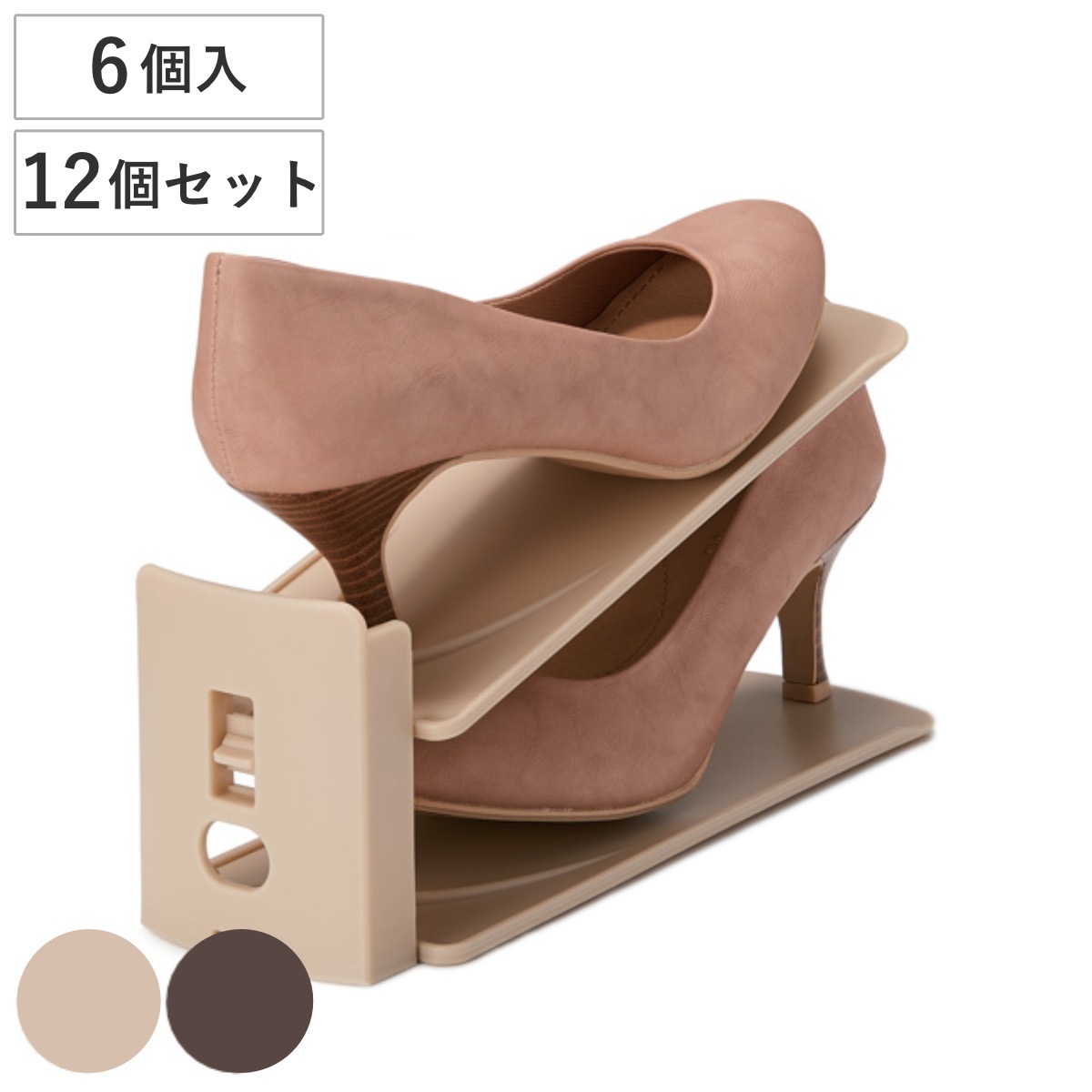 靴 収納 72個入り くつホルダー 高さ調節 靴ホルダー 幅10cm ワイドタイプ 高さ 調節 靴収納 シューズ くつ ホルダー 省スペース 互い違い 靴箱 シューズホルダー ヒール クツ