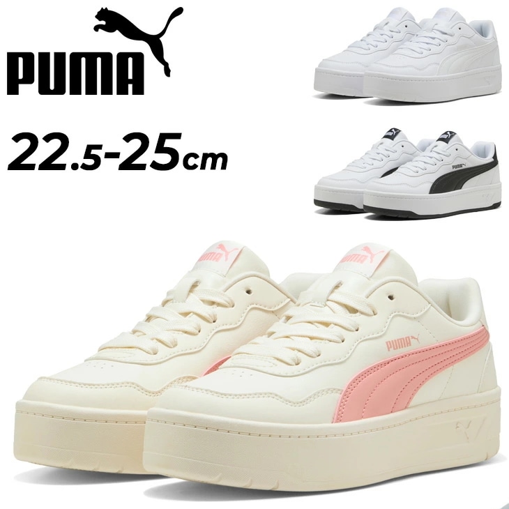 スニーカー レディースシューズ コートラリーSKYE 厚底スニーカー/400368