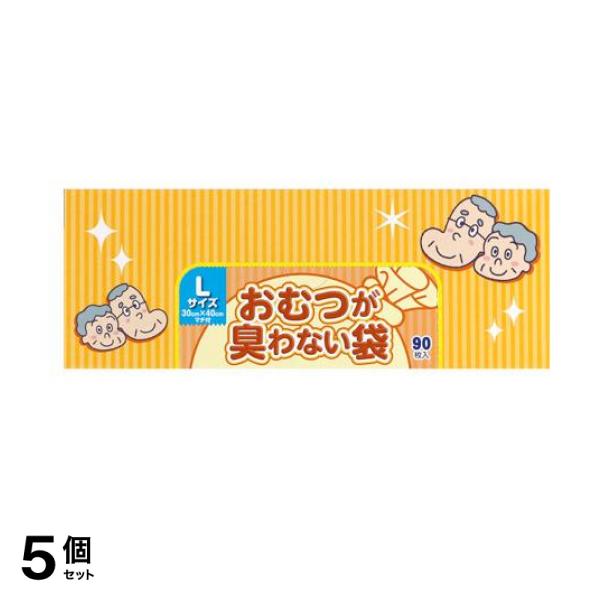 おむつが臭わない袋 BOS(ボス) 大人用 Lサイズ マチ付 90枚入 (箱型) 5個セット