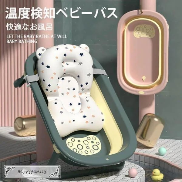 【超お得1つ買うと10個もらえる】折りたたみベビーバス0-15歳赤ちゃん用バスクッション付き家庭用収納容易ポータブルハンドル付きベビー用滑り止め設計お風呂