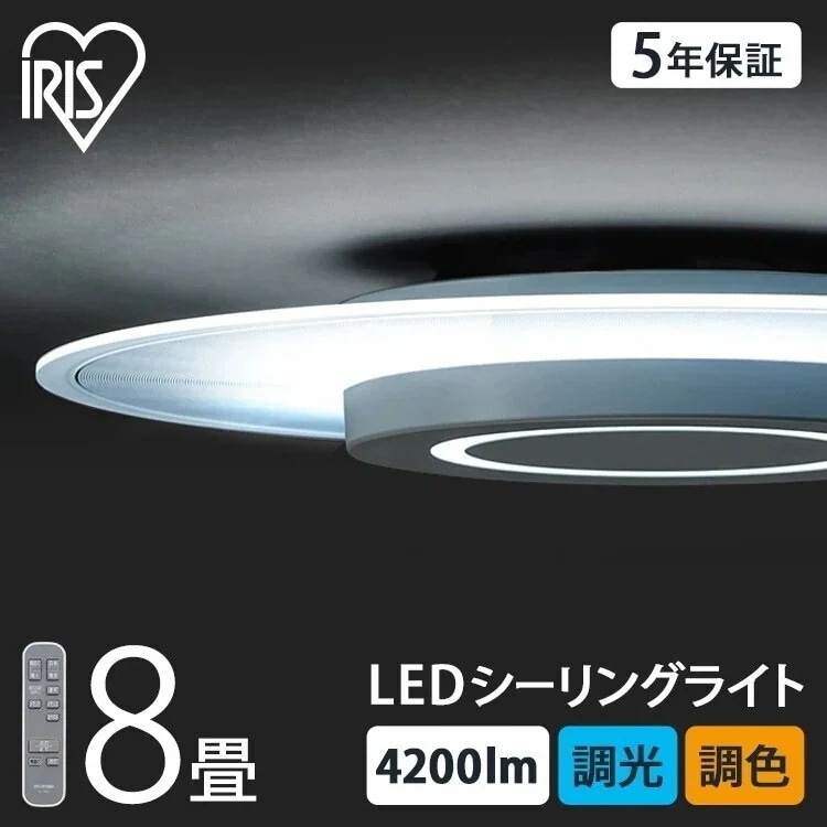 LED シーリングライト 導光板 8畳 CEA-A08DLP　メガ割