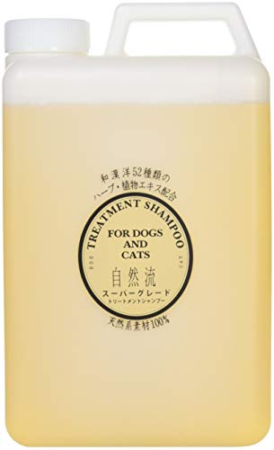 自然流 スーパーグレード 2L