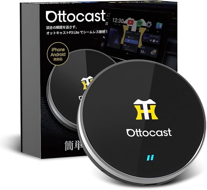 オットキャスト OttoAibox P3 Lite CarPlay アダプター Android Carアダプター 12モデル Youtube Netflix など動画視聴可能 ワイヤレス化