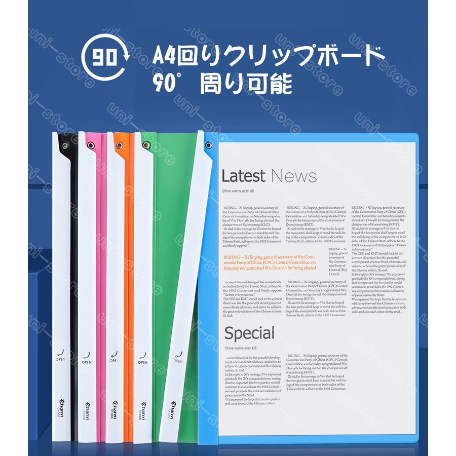 10個バインダークリップファイルa4クリップボードおしゃれ90回り可能バインダーケースメ 最高の