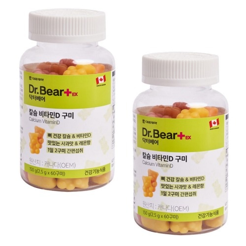 大雄医薬品ドクターベアカルシウムビタミンDグミ×2本栄養剤ギフトギフト簡単な健康管理健康補助食品