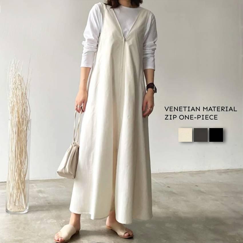 ベネシャンZIPワンピース ジャンパースカート サロペットスカート レディース Aライン ロング丈 マキシ丈 きれいめ カジュアル 無地 体型カバー