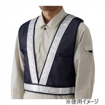 ユニット 反射ベストスタンダード型紺地白反射L 379-52