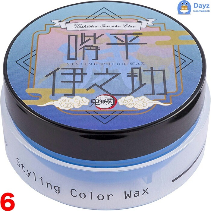 鬼滅の刃 スタイリング カラーワックス 50g　嘴平伊之助ブルー　6点セット　　ヘアスタイリング剤　　はしびらいのすけ キメツ きめつ コスプレ