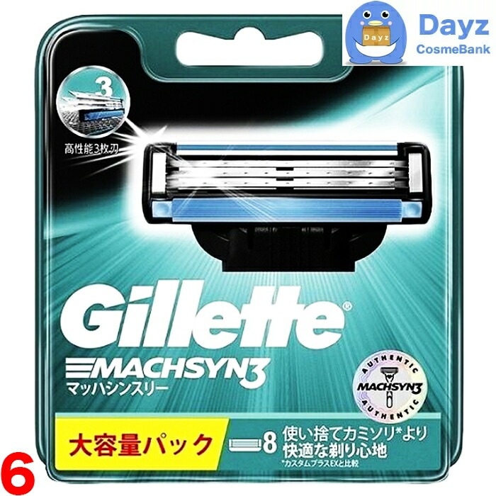 ジレット マッハ シンスリー 替刃 GM3-8B 8個入り　6点セット　　P&G シェービング 髭剃り ヒゲ剃り ひげそり ヒゲソリ 深剃り長持ち　　nc