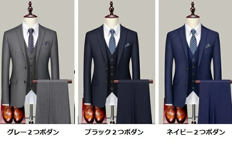 売り切れ注意紳士用スーツ 3点セット ビジネス メンズスーツ 宴会 スリムスーツ 大人気 花婿の介添え タキシード 結婚式 通勤 成人式 披露宴 秋冬春夏 カジュアル 入学式 オシャレフォーマル OL