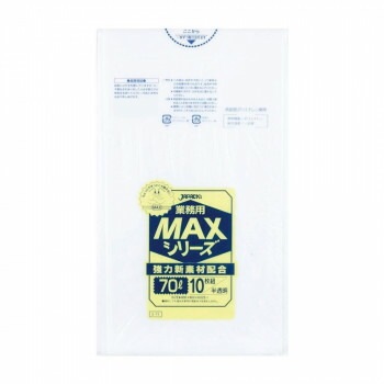 ジャパックス MAXシリーズポリ袋70L 半透明 10枚x40冊 S-73