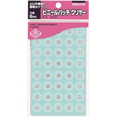 他サイト： コクヨ　[シール] ビニールパッチペーパーパッチ 240片　タ-3の商品画像