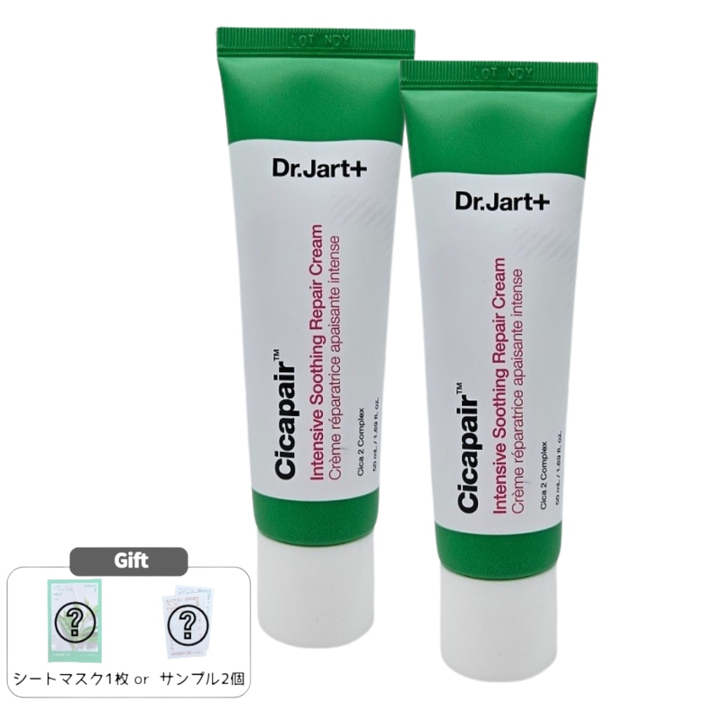 シカペア インテンシブ スージング リペア クリーム50ml×2個 敏感肌用 鎮静＆保湿 韓国スキンケア 人気商品赤みケア 鎮静保湿 敏感肌対応 高評価スキンケア ベストセラー