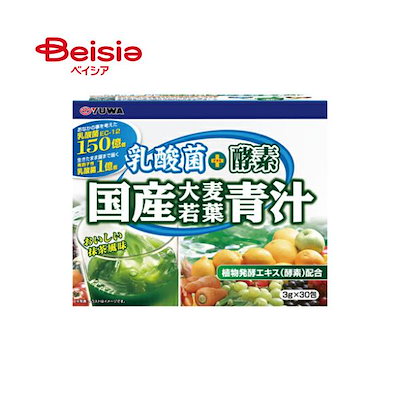 他サイト： ユーワ 乳酸菌+酵素国産大麦若葉青汁30包の商品画像