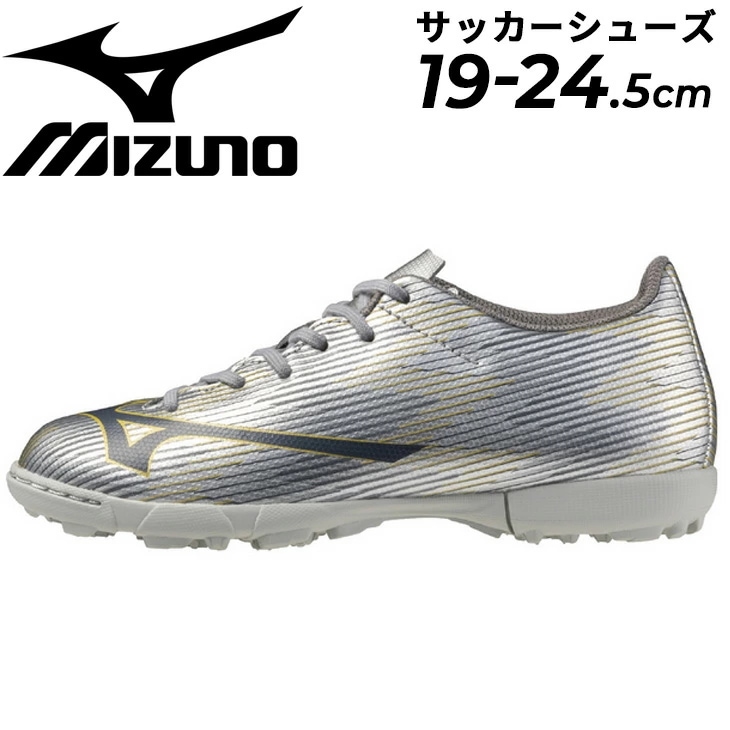 ジュニア サッカー トレーニングシューズ 3E相当 アルファ2/P1GE2565