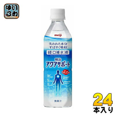 明治 アクアサポート 経口補水液 500ml ペットボトル ...のサムネイル